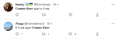 Стівен Кінг не їде до України